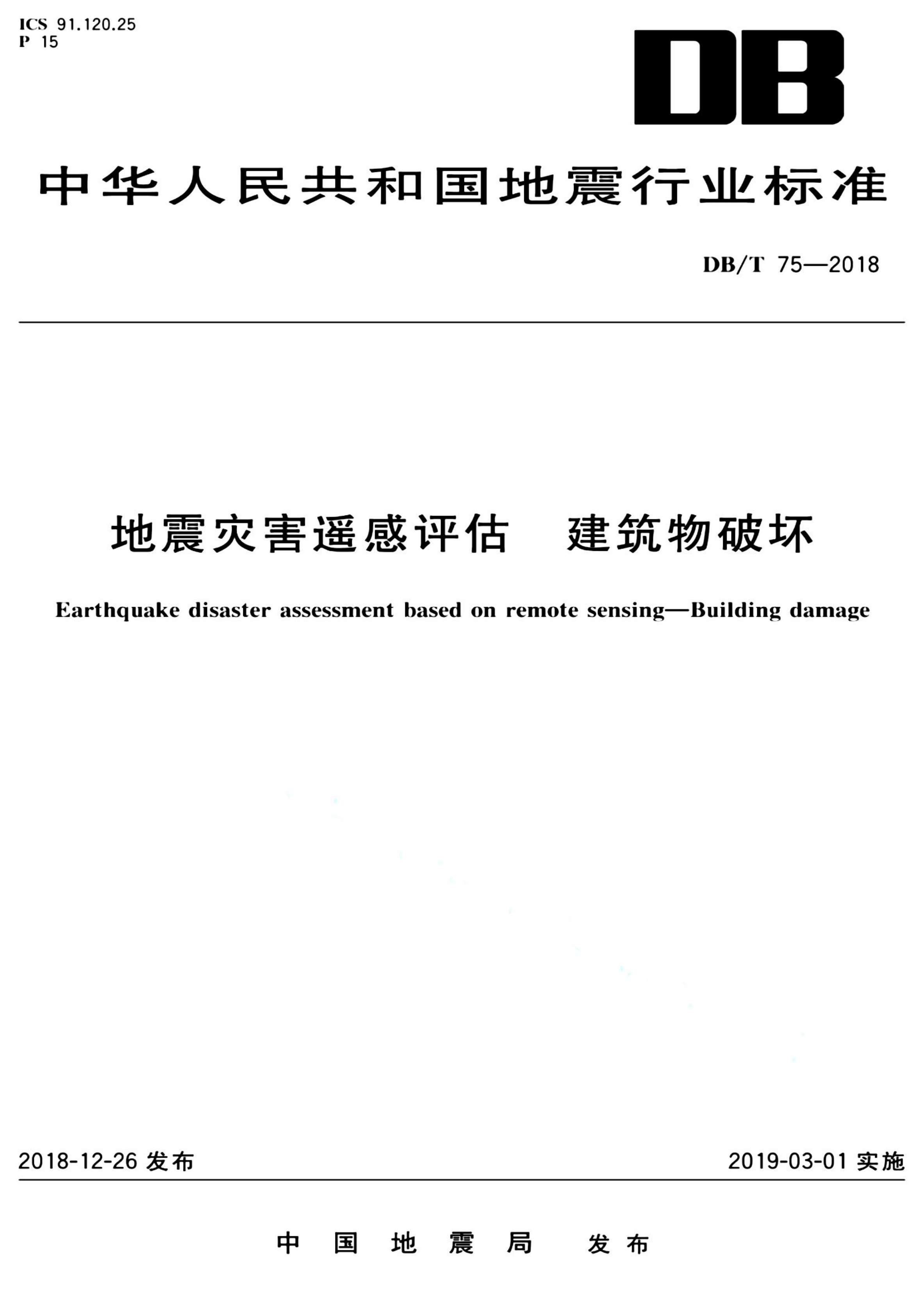 资源详情图